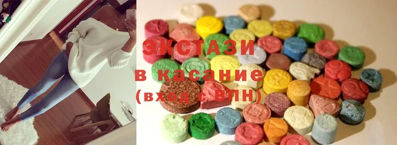 darknet состав  Армавир  Экстази MDMA 